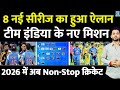 Team India की 8 New Series का ऐलान | Virat | Rohit | Australia | 2026 | Pakistan | Shubman | Gambhir