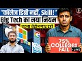 The End of Degrees? Google and Apple Are Hiring Without Degrees | 75% of Indian Colleges Fail | K...