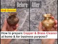 Pitambari Liquid Making 100% Real Formula - Copper \u0026 Brass Cleaner