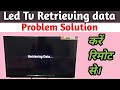 How To Solve Smart Tv retrieving data Problem // Smart Tv retrieving data problem solution