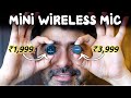 Mobile Wireless Mic for YouTube Videos - Digitek vs Grenaro