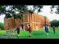 মনে রাখার মতো ভ্রমণ।। চাঁপাইনবাবগঞ্জ।@historyofvillagewithparvej
