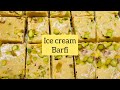 Ice cream Barfi | Milk powder Barfi | Ice Cream Vanilla Barfi sweet recipe