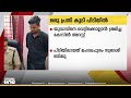 യുവാവിനെ  വെട്ടി കൊലപ്പെടുത്താൻ  ശ്രമിച്ച കേസിൽ ഒരു പ്രതി കൂടി പിടിയിൽ