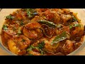 Kerala Style Prawn Curry | Prawn Masala | Shrimp Curry Recipe