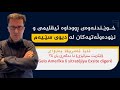 ئایا ئەمریکا بەدوای ستراتیژی {ئێکزیت} دەگەڕێ؟ Gelo Amerîka li pey sitratêjiya Exist e