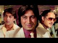 शक्ति कपूर ने की एक तीर से दो निशाना, फंसया जज के बेटे को | Shakti Kapoor, Sanjay Dutt | Sarphira