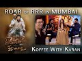 Koffee With Karan - Roar Of RRR Event - RRR Movie | NTR, Ram Charan | SS Rajamouli | March 25th 2022