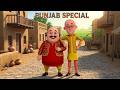 Alarm Clock का आतंक | Motu Patlu Punjab Special | Motu Patlu | मोटू पतलू