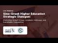 Sino–Greek Higher Education Strategic Dialogue