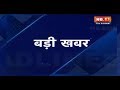 News Headline | 9:00 AM | 10 January 2018 | अबतक की बड़ी ख़बरें