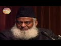 History Of Jews  Yahoodion Ki Tareekh    Dr Israr Ahmad Lecture