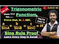 1.Sine Rule Proof | Law of Sine| Trigonometric Theorem Series| Trigonometric Function | Ashish Sir