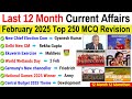 Last 12 Months Current Affairs 2025 | Jan 2025 to December 2025 | Imp For ssc CGL MTS GD NTPC CDS