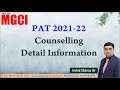 PAT - 2022 (2021)Counselling Detail Information MGCI-ASS-MGCI