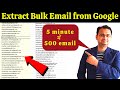 Extract Bulk Emails from Google to Promote Your Business via email (Scrap Unlimited Emails)