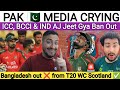 Pak Media Crying Bangladesh out | Bangladesh out From T20 WC \u0026 Scotland IN | IND cricket update