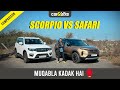 Tata Safari Vs Mahindra Scorpio N- Kaunsi SUV Hai Behtar? | Comparison | car\u0026bike Hindi