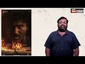 KARA review by prashanth