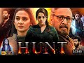 Hunt Full Movie In Hindi Dubbed | Bhavana | Ajmal Ameer | Renji Panicker