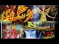 Ajaab pari ka qissa / umro aur ￼￼ jungle pari / episode  1️⃣ / Urdu and Hindi horror story K\u0026Q2.2