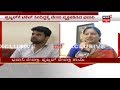 Bhavani Revanna Says Its Sad My Son Didn't Get Ticket But Deve Gowda Made Peace \u0026 Convinced Us