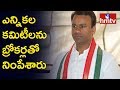 Komatireddy Rajagopal Reddy Serious on Election Committees Composition | hmtv