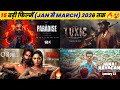 15 Upcoming BIG Movies Releasing (January To March) 2026 Hindi | Upcoming Bollywood \u0026 South Indian