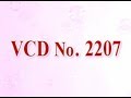 Vcd 2207