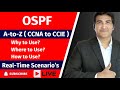 All About OSPF Protocol | Why to use OSPF, Where to use OSPF and How to use OSPF | #ospf