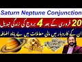 Saturn Neptune Conjunction After 20th Feb | Benefits for top 4 Stars | Astro: Dawood G Dawood 