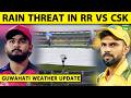 RR vs CSK WEATHER REPORT: Rain in Guwahati could increase tension, will the full match be? | IPL ...