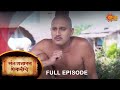 Sant Gajanan Shegaviche - Full Episode |  28 June 2022 | Marathi Serial | Sun Marathi