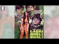 लडकी भोली भाली l Ladki Bholi Bhali l Asha Sachdev, Gautam Sarin l 1976