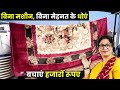 This magical trick to wash dirty blankets has never failed, make them shine at home in a jiffy | ...