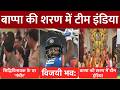 T20 World Cup में इतिहास रचने से 2 कदम दूर Team India, दूसरे Semi-Finals में इंग्लैंड से होगी India