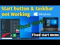 Start Button is Not Working in Window 10 | Start Menu Not Working Problem Resolved ?
