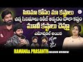 Pulsar bike Ramana \u0026 Prasanth Exclusive Interview | Tollywood | Telugu Interviews | SumanTV Lasya