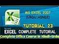 MS EXCEL Complete Course Tutorial 23 (Urdu,Hindi)
