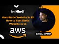 AWS Tutorials - 64 - Host Static Website in S3  -How to host Static Website in S3 ( in Hindi)