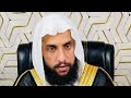 🔴14th Live session with Qari Abdul Basit Salfi in Ramzan 2026 | Quran se Rohani ilaj | QRI 