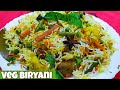 Veg Dum Biryani/A perfect recipe of Veg Biryani recipe*WITH ENGLISH SUBTITLES*by zaika-e-Lucknow