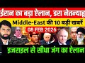 08 February 2026 | Aaj Ki 50 Sabse Badi Khabrein | Breaking News Today | Ravish Kumar PrimeTime 