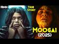 2025 Real AUSTRALIAN Ancient Folklore Malevolent Spirit - The Moogai (2025) Explained In Hindi
