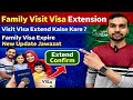 Saudi Arabia Family Visit Visa Extension New Update | Visit Visa Extend Kaise Kare 2026 | All info