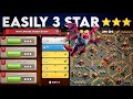 Easily 3 star Dragon escape Challenge in clash of clans (1-4) | Coc New Event Attack | Full Guide 