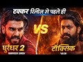 🔥 Toxic aur Dhurandhar 2 Mein Badi Takkar | Kaun Jeetega Box Office? 🔥 ||Ranveer Vs Yash 