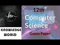 12th Class Computer Guess Paper 2026 | 2nd Year Computer Important Questions paper 2026