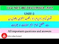 UGC NET JRF | Urdu Masnavi |Unit - 2 |کدم راؤ پدم راؤ |قطب مشتری|پھول بن |@urduzabanhamari4199