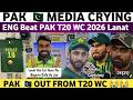 Pak Media Crying on Eng Beat Pak T20 WC 2026 | Pak Vs Eng T20 WC Match 2026 | Pak Out From T20 WC 😭